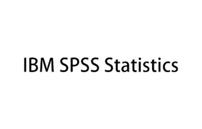 全世界で28万人が利用する統計解析ソフトのスタンダード・ツール