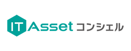 IT Asset コンシェル(IT 資産管理サービス)｜ネットワークのトータルソリューション：エイチ・シー・ネットワークス株式会社