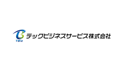 テックビジネスサービス株式会社 様