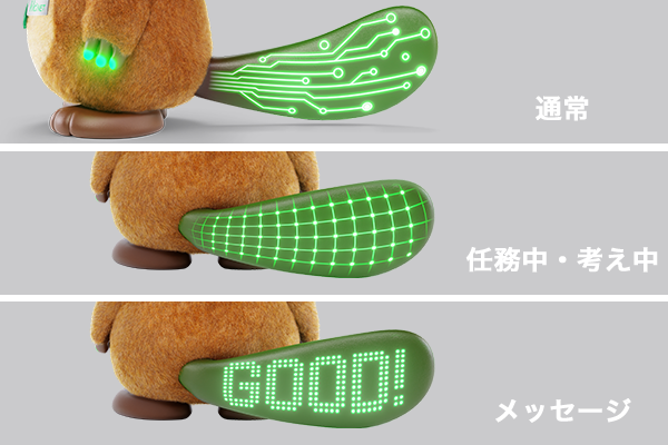 しっぽ