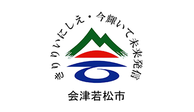 福島県 会津若松市  様