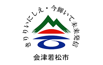 福島県 会津若松市 様