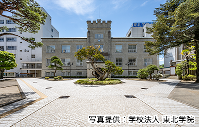 学校法人 東北学院