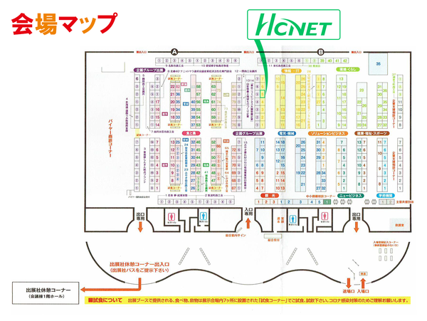 bmtTohoku2022-map.png