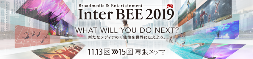 BEE2019_HTML_header_ja.png