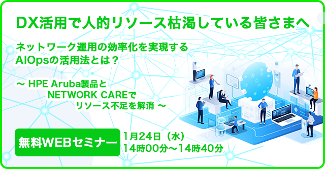最も  Webinar20240124_snsbnar.png その他