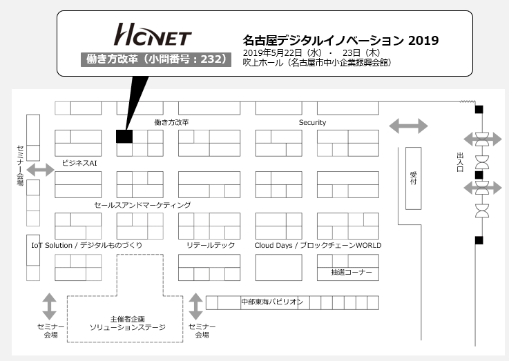 digitalInnovation2019_map2.gif