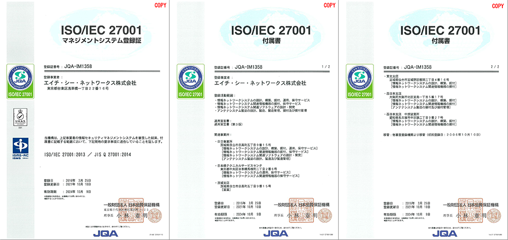 ISO-IEC27001_2021