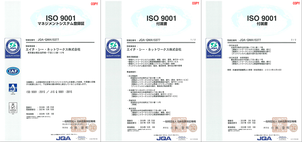ISO9001_2021.png