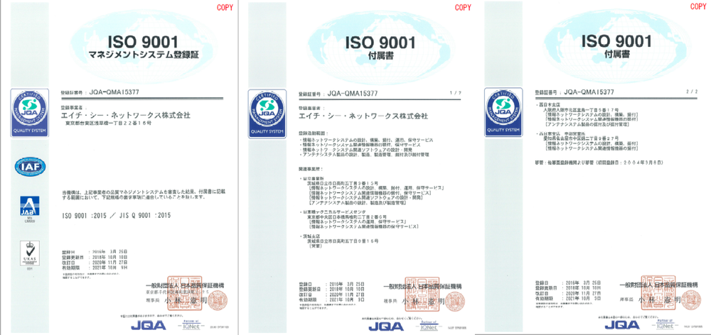 iso9001.png