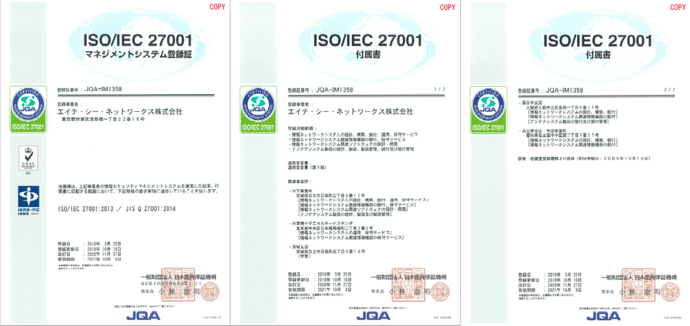isoiec27001.png