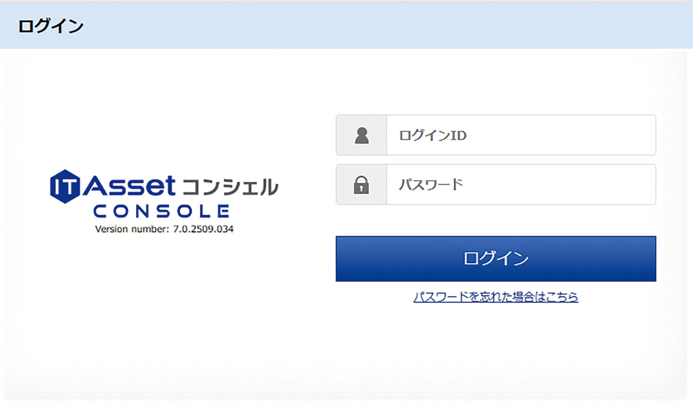 ログイン画面