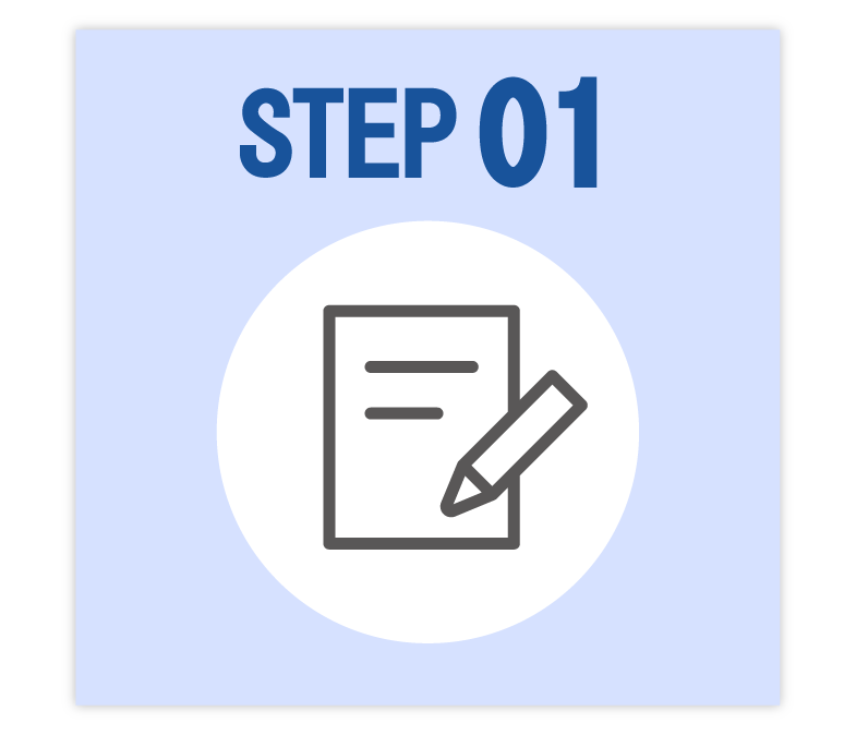 STEP1_お申し込み