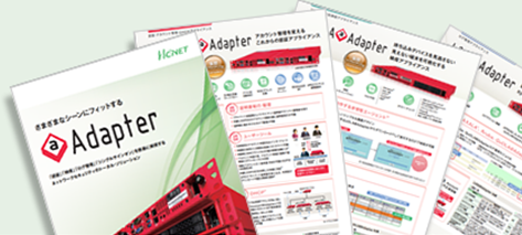 セキュリティ製品をご検討の方はこちらからお問い合わせください