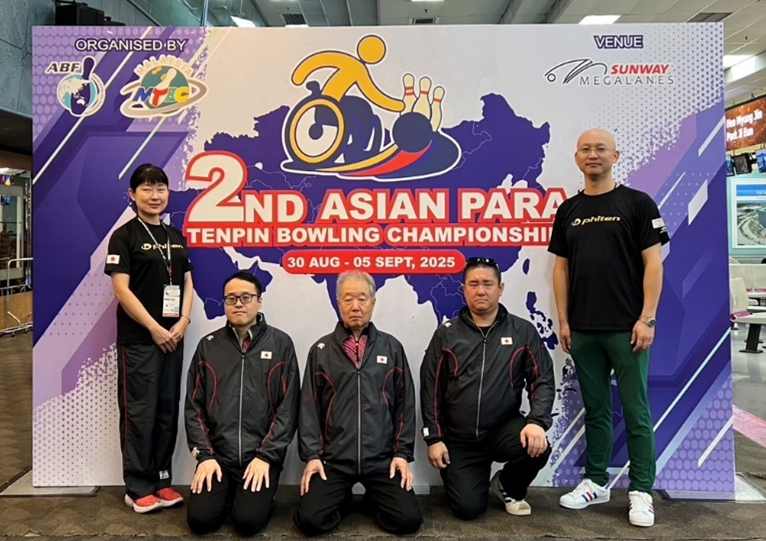 「第2回アジアパラボウリング選手権大会」で銀メダルと銅メダルを獲得 ~パラアスリート社員の高井 康宏選手~