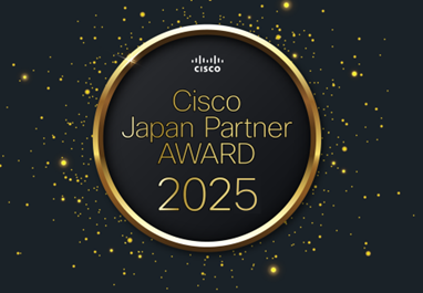 Cisco Japan Partner Award 2025