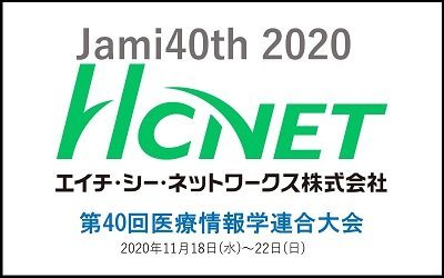 jami40hamamatsu_Banner2_400x250.jpg