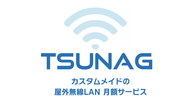 news-tsunag-logo.png