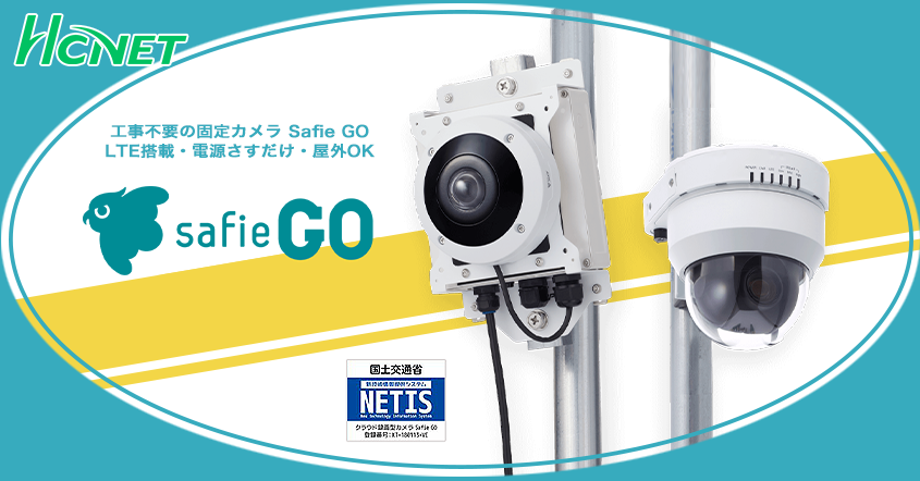 eyecatch_camera-1-654x368.jpg