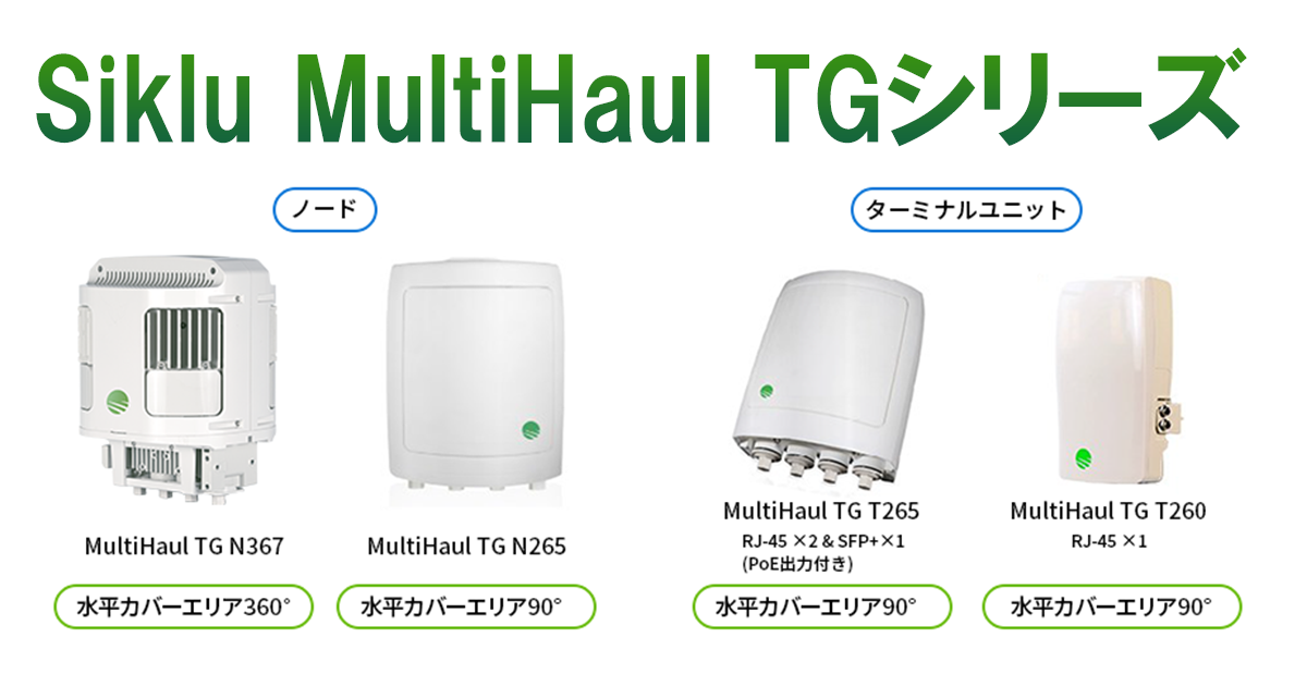 wt-ld2666-16gb.jpg