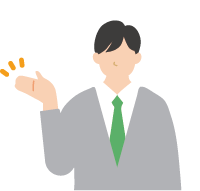 ご提案