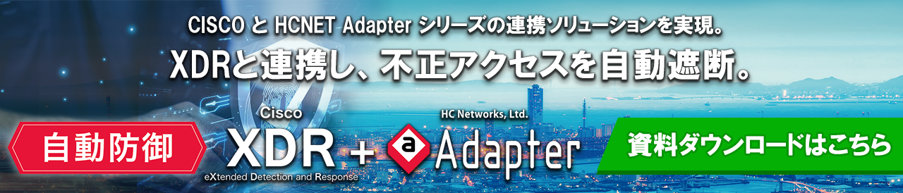 資料ダウンロード