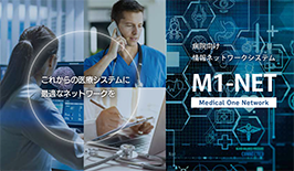 M1-NET (Medical One Network)