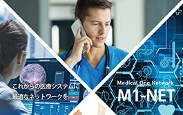 M1-NET (Medical One Network)